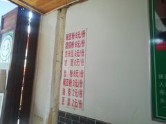 -啊马英豌豆粉