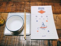 -铁公鸡·四川料理(天环广场店)