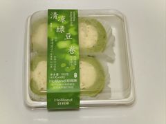 -好利来(乐堤港店)