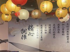 -寸屋拉面(凯德晶萃店)