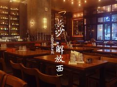 -COMMUNE幻师(解放西路店)