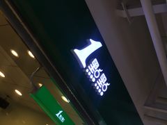 门面-1点点(东鼓道店)
