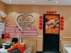 -呷哺呷哺(融创茂店)