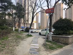 -盐城大有境(解放南路店)