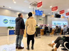 -中国移动(南京西路营业厅)