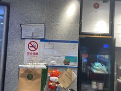 -茉酸奶(松江开元地中海店)