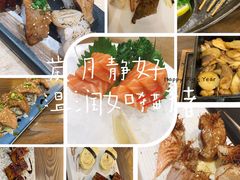 -东京屋(武定路店)