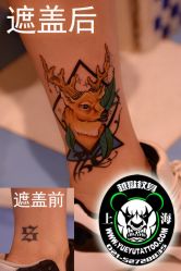 点击看大图 -越域刺青