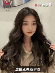 点击看大图 -天姿美发·时尚造型