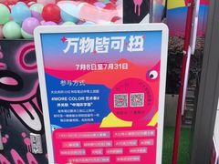 -中海环宇荟