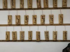 -正南齐北·老街糯米团(洪崖洞店)