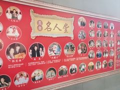 -狗不理(塘沽店)