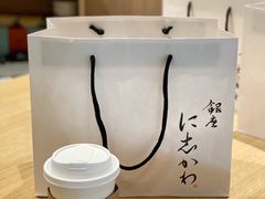 拿铁咖啡-银座仁志川·生吐司专门店(香港广场店)