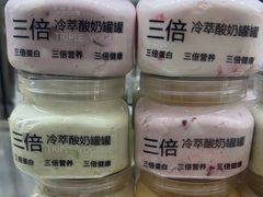 -白色日记·手作酸奶(麦凯乐店)