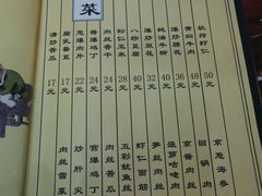 -九河居(荔湾路店)