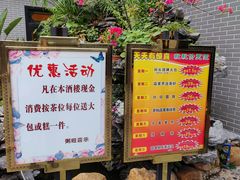 面包甜点陈列柜-粥旺庄(芳村店)