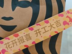 -星巴克(北京南站第二店)