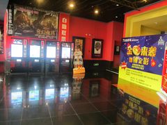 -金逸影城(名汇店)