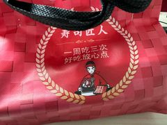 -村上一屋(健翔桥店)