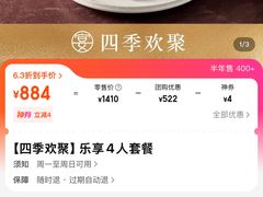 -珍宝海鲜JUMBO Seafood(尚嘉店)