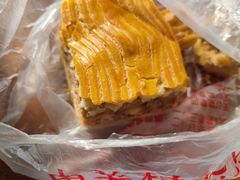 -中关村茶点