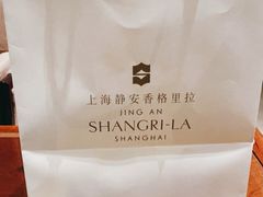 -上海静安香格里拉大酒店