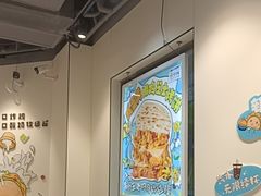 -TACO STAR 塔可星(下沙宝龙店)