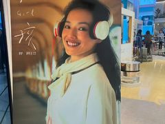 -SFC上影影城(杭州下沙IMAX店)