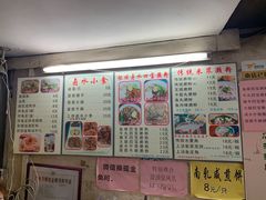 -老西关濑粉(文明路店)