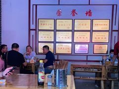 -白家高记肥肠粉(总店)