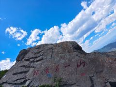 -北京灵山风景区