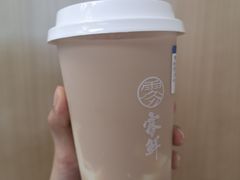 -雾鲜(KKMALL店)