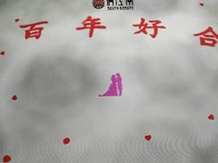 -俏江南(中山路先天下广场店)