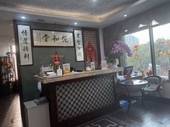 -悦和堂中医门诊部·疼痛调理·针灸推拿·艾灸拔罐