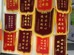 -泰康拜博口腔医院(江北总院)