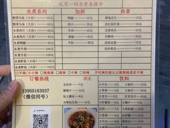-邱大妈水煮(龙山店)