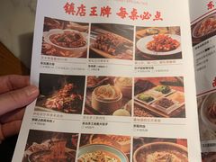 -北方家宴(祈福店)
