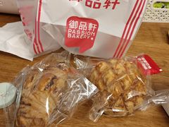-御品轩(高新店)