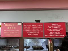 -晓靖轩烧烤(沙河风情店)