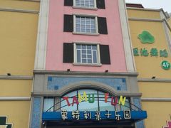 -蒙特利亲子乐园