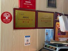 -鸡脚旮旯平江路店