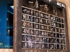 -尧坝古镇