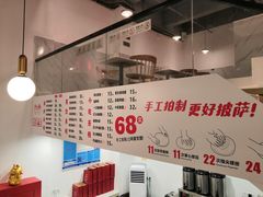 -烁先生披萨·儿童餐下午茶(河南岸店)