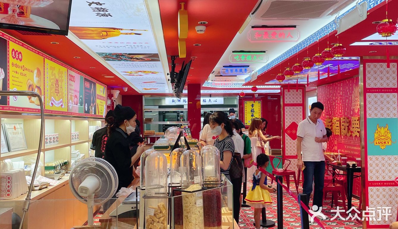 深圳火爆🔥的国潮点心店，还送护身福❗