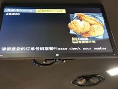-麦当劳(杭州萧山京港国际店)