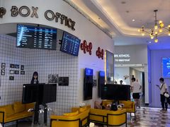 -星轶影院(南京茂业天地店)