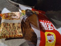 -探鱼·鲜青椒爽麻烤鱼(北京路天河城店)