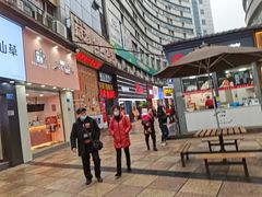 门面-书亦烧仙草(金港国际步行街店)