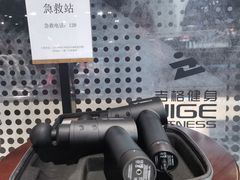 -七星派健身中心(鸟巢店)