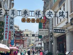 -汕头市小公园